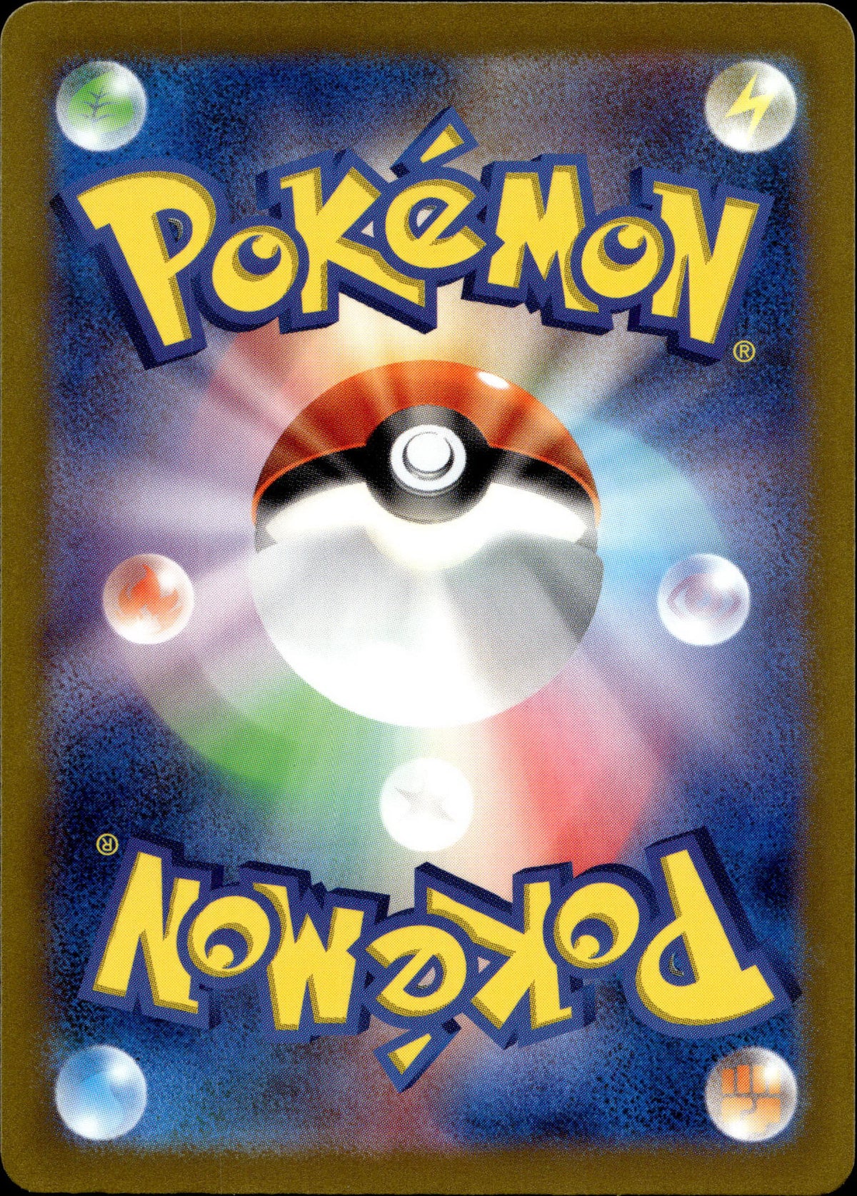 Fuentente 225/190 Shiny Japanisch – Rückseite