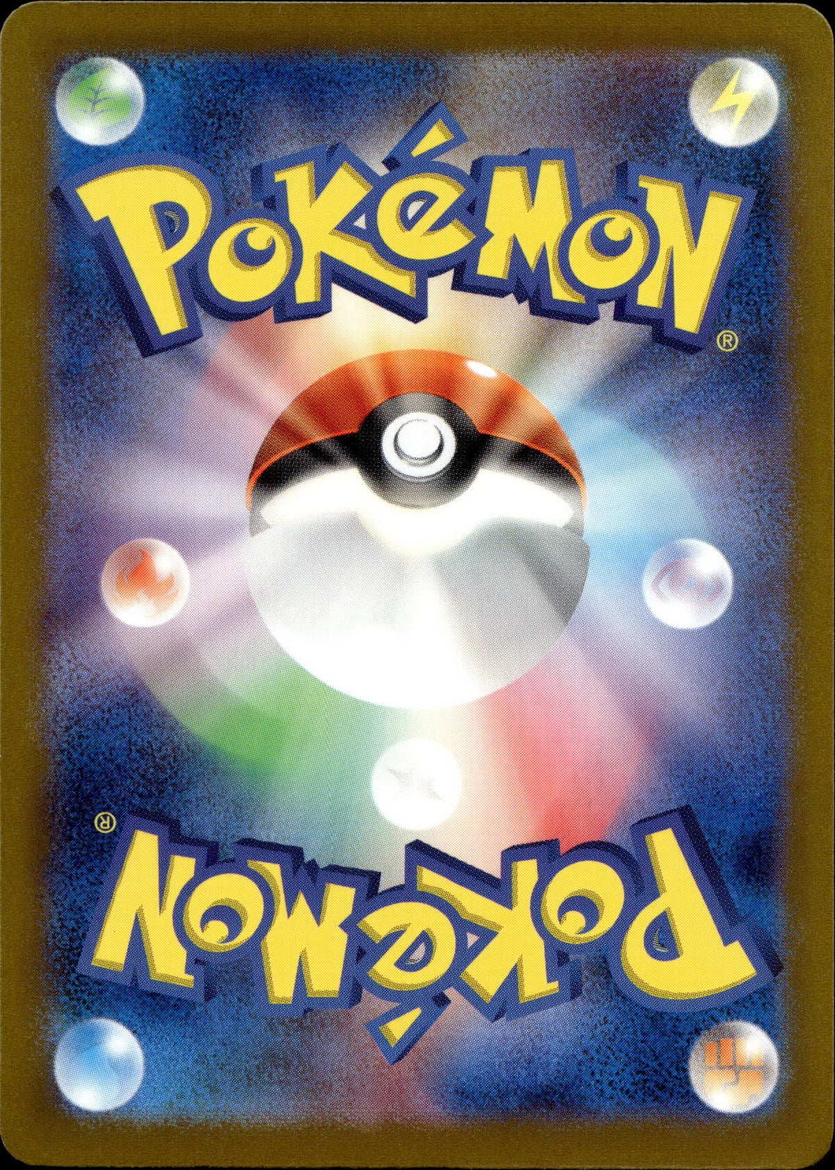Mopex 303/190 Shiny Japanisch – Rückseite