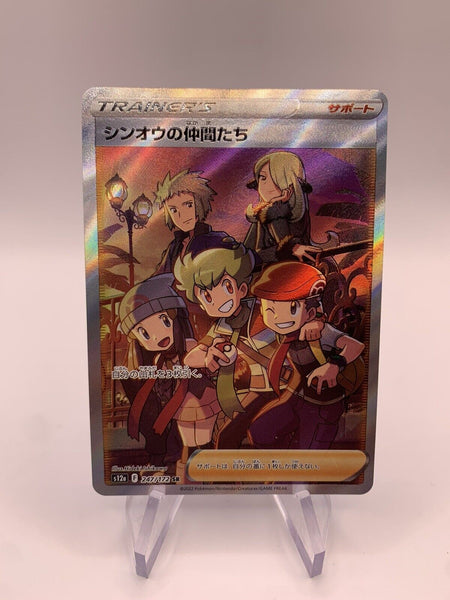 Japanese Pokemon Full on sale Art Trainer Friends in Sinnoh SR