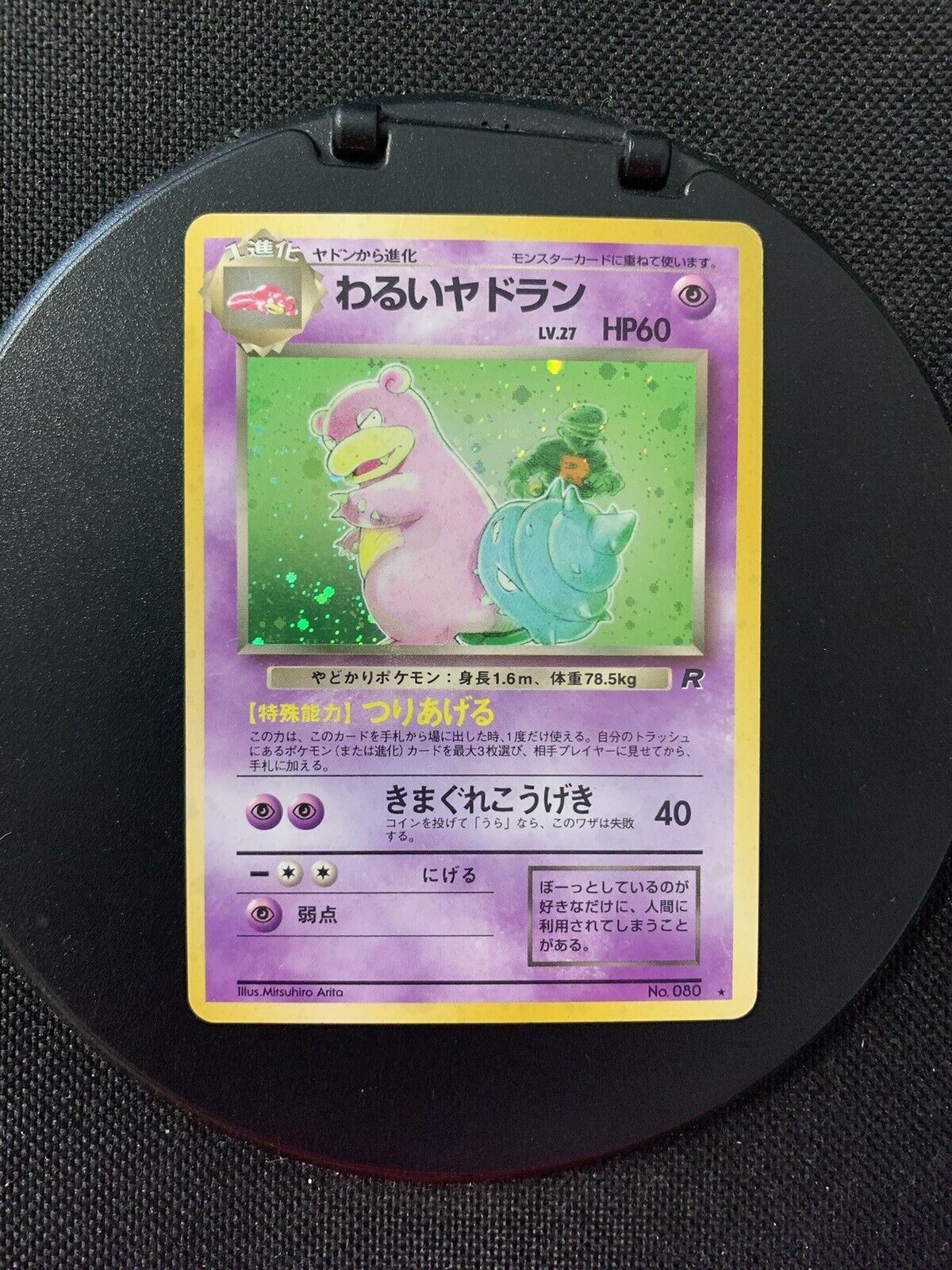 Pokemon Cards Holo Dark Lame No.80 Japanese