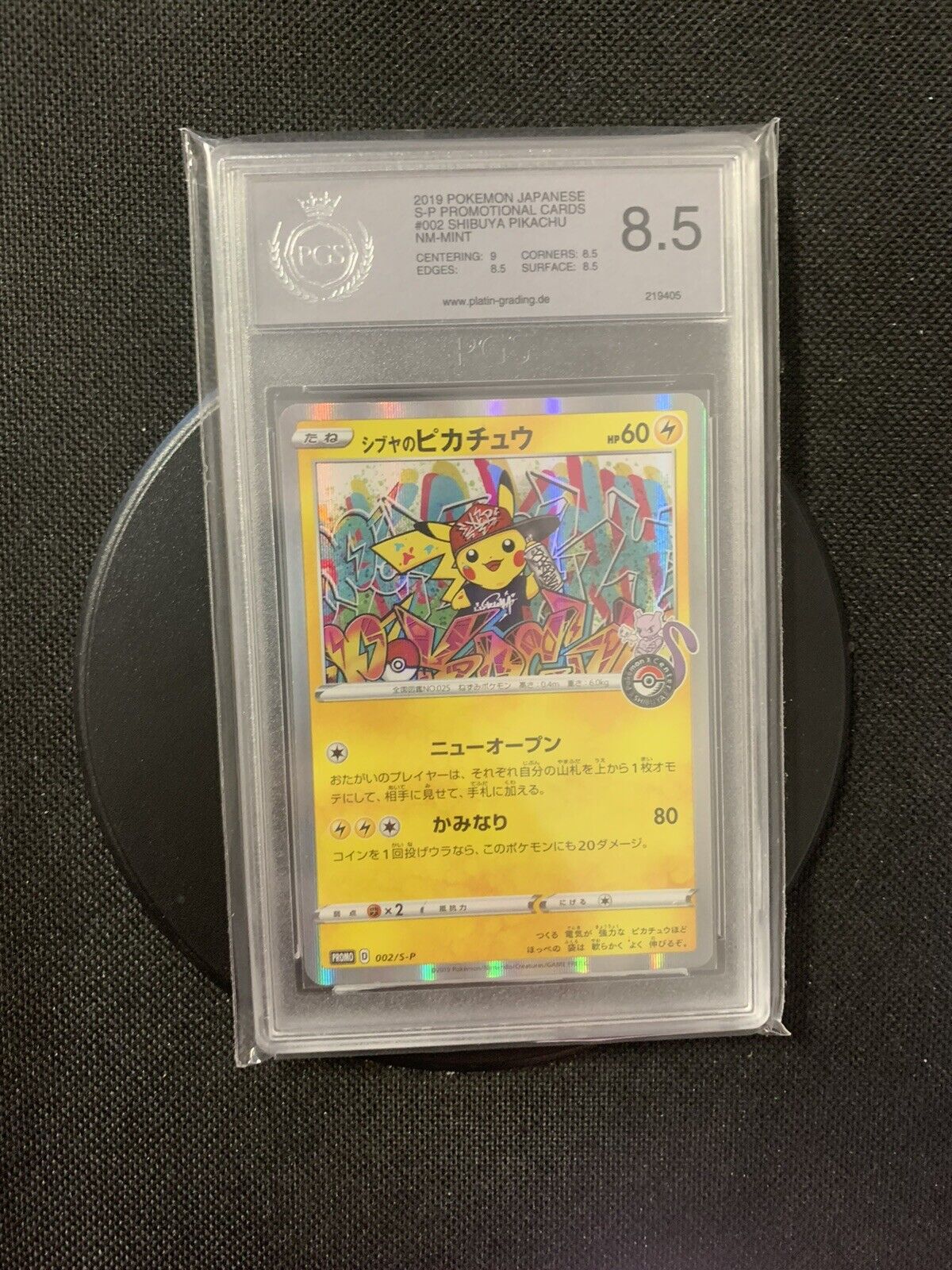 Pokemon Card Promo PGS 8.5 Pikachu Pokecenter Shibuja Japanese